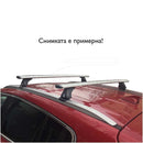 Напречни греди Cruz Airo за BMW X5 E70 / F15 с вградени надлъжни греди
