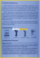 USB audio inteface за ALPINE Aftermarket radios - Al-Net букса - Avtozona