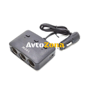 Разклонител за запалка 3-ка - Avtozona