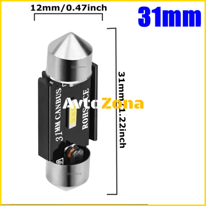 Диодни крушки - 31мм 2бр/к-т - Avtozona