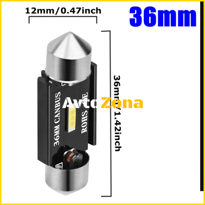 Диодни крушки - 36мм 2бр/к-т - Avtozona