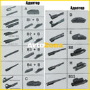 21’’ 525мм Чистачка PERFORMANCE с 11 адаптора - Avtozona