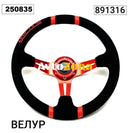 Спортен волан MOMO с червено (Велур) - Avtozona