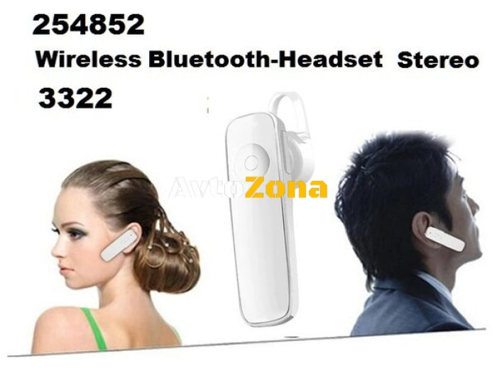 Хендсфри -блутут Бял - Bluetooth - 3322 - Avtozona