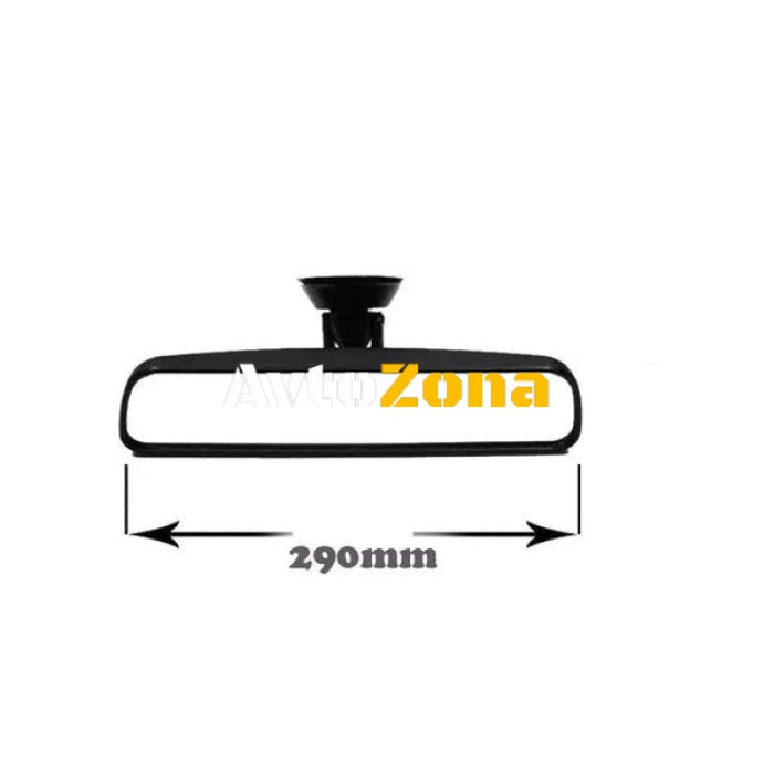 Панорамно огледало за обратно виждане – 29 см - Avtozona