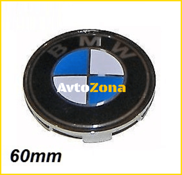 Капачета за джанти на бр. BMW -60mm - Avtozona