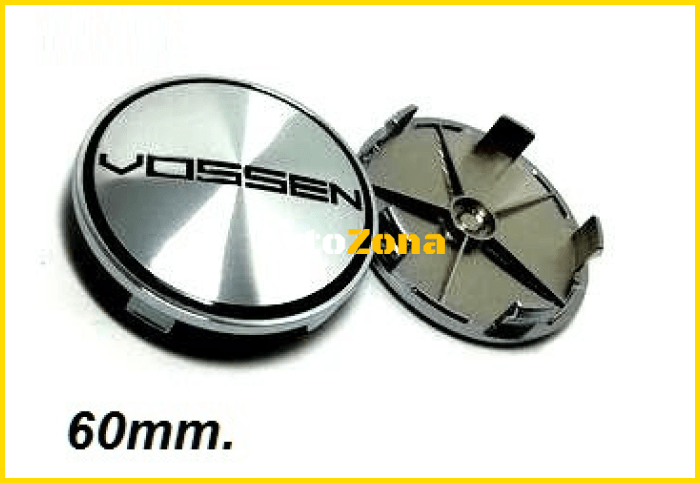 Капачета за джанти на бр. Vossen 60 mm. - Avtozona