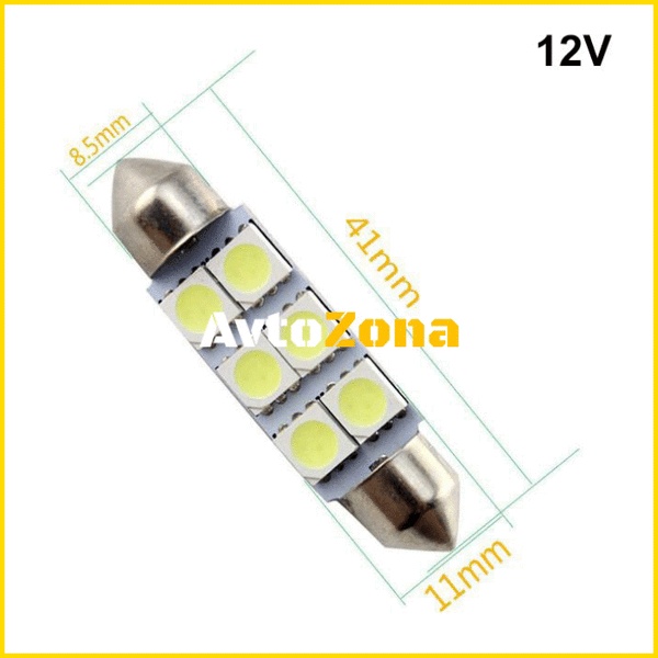 Диодна крушка - 41мм 2бр/к-т - Avtozona