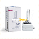 Ксенонова крушкa D1S 35W 6000K - Avtozona