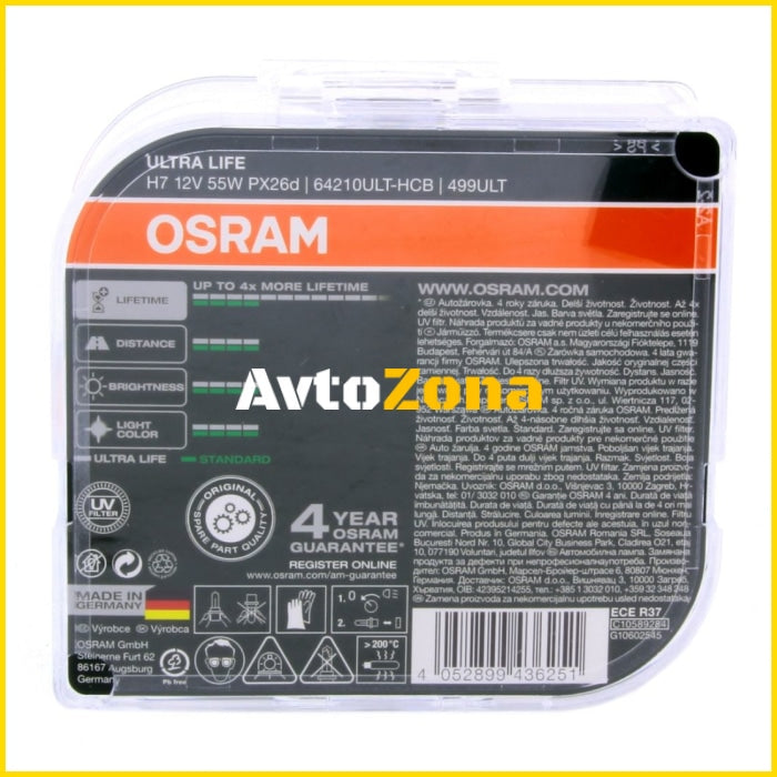 Халогенна крушка Н7 - Osram Ultra Life - 2бр. блистер - Avtozona