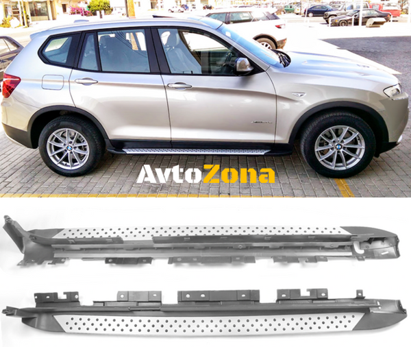 АЛУМИНИЕВИ СТЕПЕНКИ - BMW X3 F25 - (2010 + ) - Avtozona