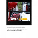 Протектор лайсна за врата - Черен - Avtozona