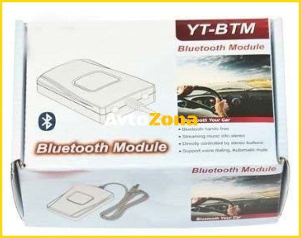 Bluetooth Модул за USB / MP3 Audio Interface Yatour - Avtozona