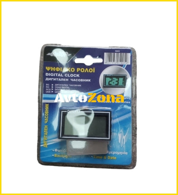 Дигитален часовник - Avtozona