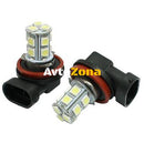 Диодна крушка H11 с 13 диода - Avtozona