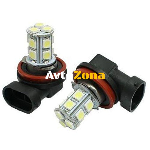 Диодна крушка H11 с 13 диода - Avtozona