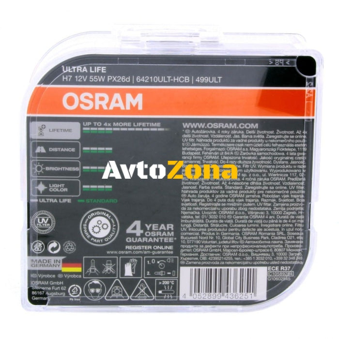 Халогенна крушка Н7 - Osram Ultra Life - 2бр. блистер - Avtozona