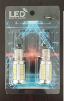 Комплект от 2бр. LED Лед Крушки 33 SMD С Лупа BAU15S 1156 (P21W) 12V Бяла Светлина Разминати пинове (150°) - Avtozona