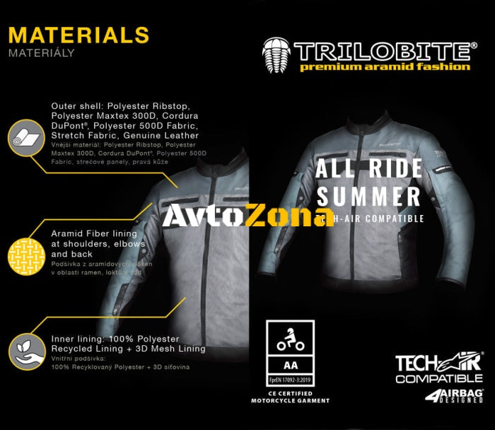 Лятно яке TRILOBITE 2093 All ride summer Tech-Air - Avtozona