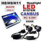 Led Система CANBUS -H 11/H9/H8 - (2 бр.) - Avtozona