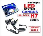 Led Система CANBUS -H 7 - (2 бр.) - Avtozona