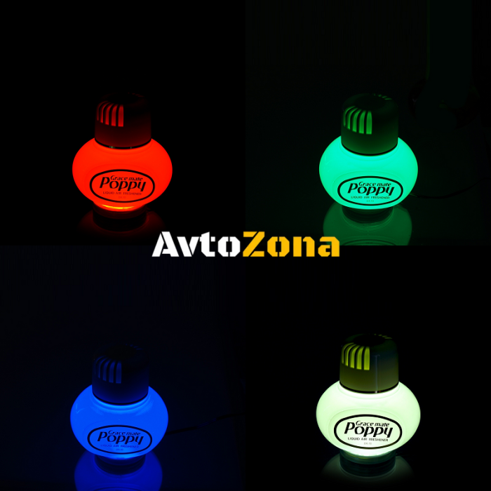 LED Светодиодно осветление за ароматизатор TURBO с RGB - Avtozona