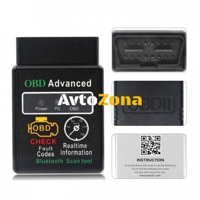 OBD-2 Букса за автодиагностика - ELM-327 SJ16 - Avtozona