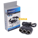 Разклонител за запалка 3-ка + волтметър - Avtozona