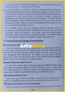 USB audio inteface за ALPINE Aftermarket radios - Al-Net букса - Avtozona