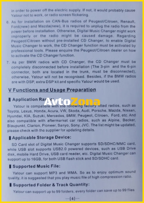 USB / MP3 audio inteface с Bluetooth* ALFA ROMEO 147 156 159 GT BRERA SPIDER / FIAT BRAVO COUPE CROMA DOBLO PUNTO PANDA STILO 500 - Avtozona