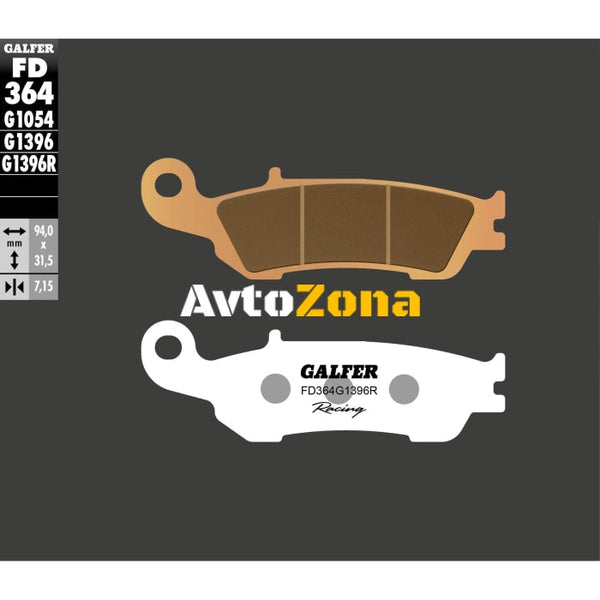 Предни мото накладки Galfer SINTERED RACING FD364G1396R - Avtozona