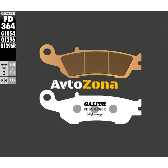 Предни мото накладки Galfer SINTERED RACING FD364G1396R - Avtozona