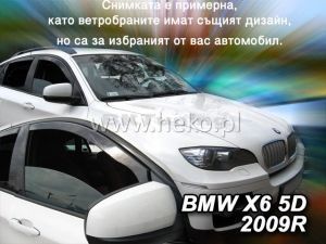 Ветробрани Team HEKO за LADA 2110 / 2111 (1997) Sedan - 4бр. предни и задни - Avtozona