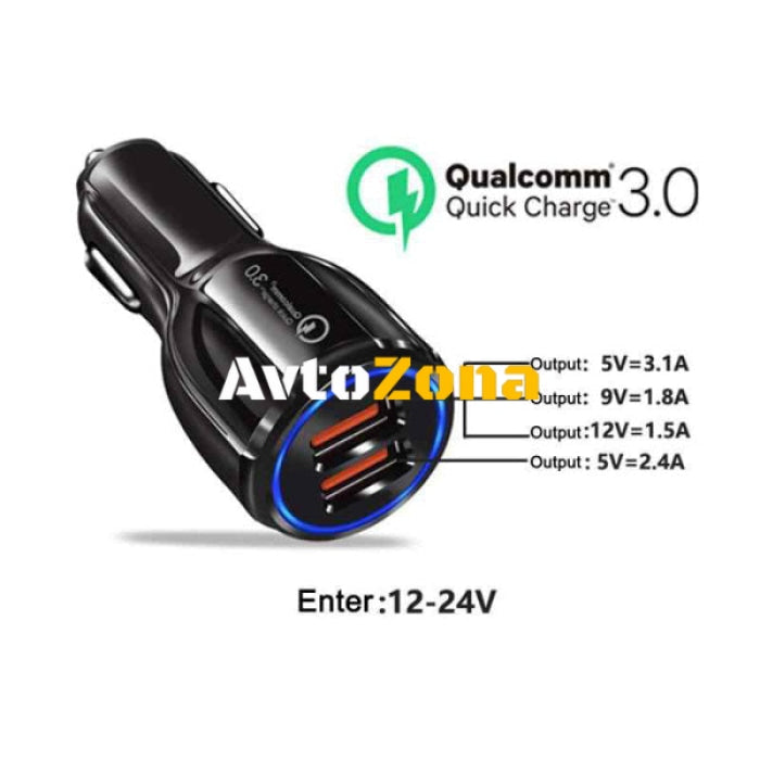 Зарядно за автомобил с два USB порта и Qualcomm 3.0 - Avtozona