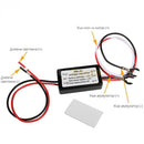 Реле за автоматично пускане на светлини - Avtozona