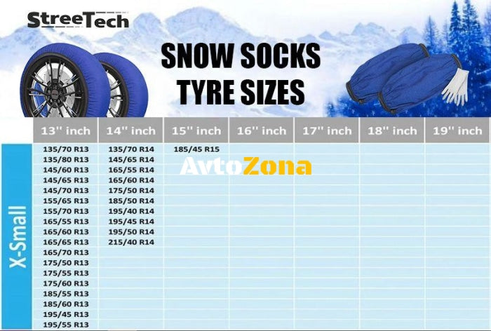 Текстилни вериги за сняг Streetech - син цвят - размер XS - 2бр. - Avtozona