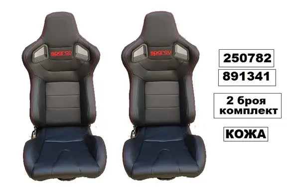 Спортни седалки кожени SPARCO – Черни с червен надпис 2бр. в к-т - Avtozona