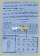 USB audio inteface за ALPINE Aftermarket radios - Al-Net букса - Avtozona