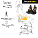 Спортни състезателни седалки - Черно и оранжево 2бр. в к-т - Avtozona