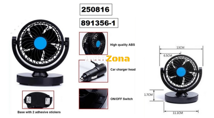 Въртящ се вентилатор за автомобил - Avtozona