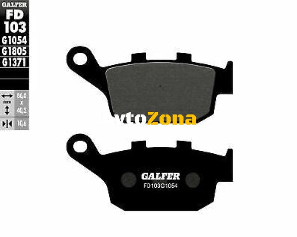 Задни мото накладки Galfer SEMI METAL FD103G1054 - Avtozona